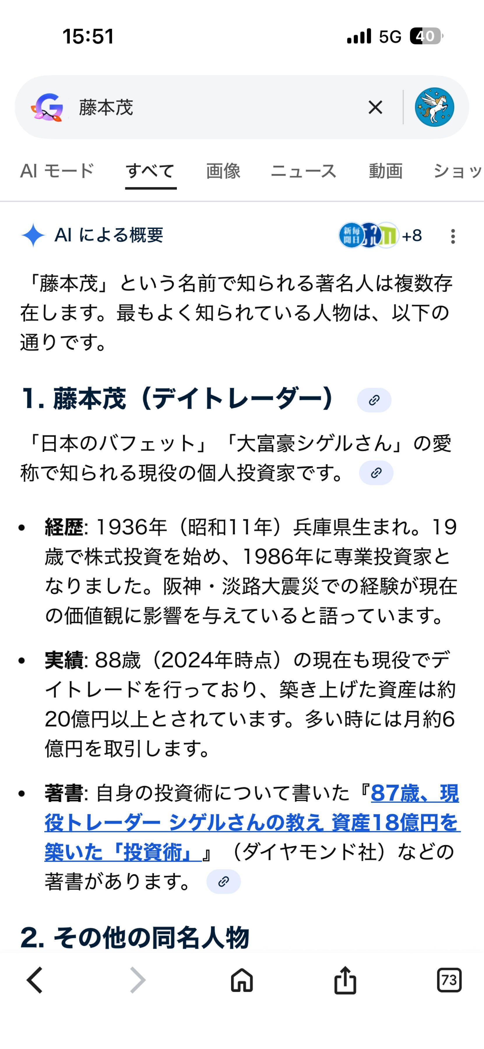 投稿の添付画像