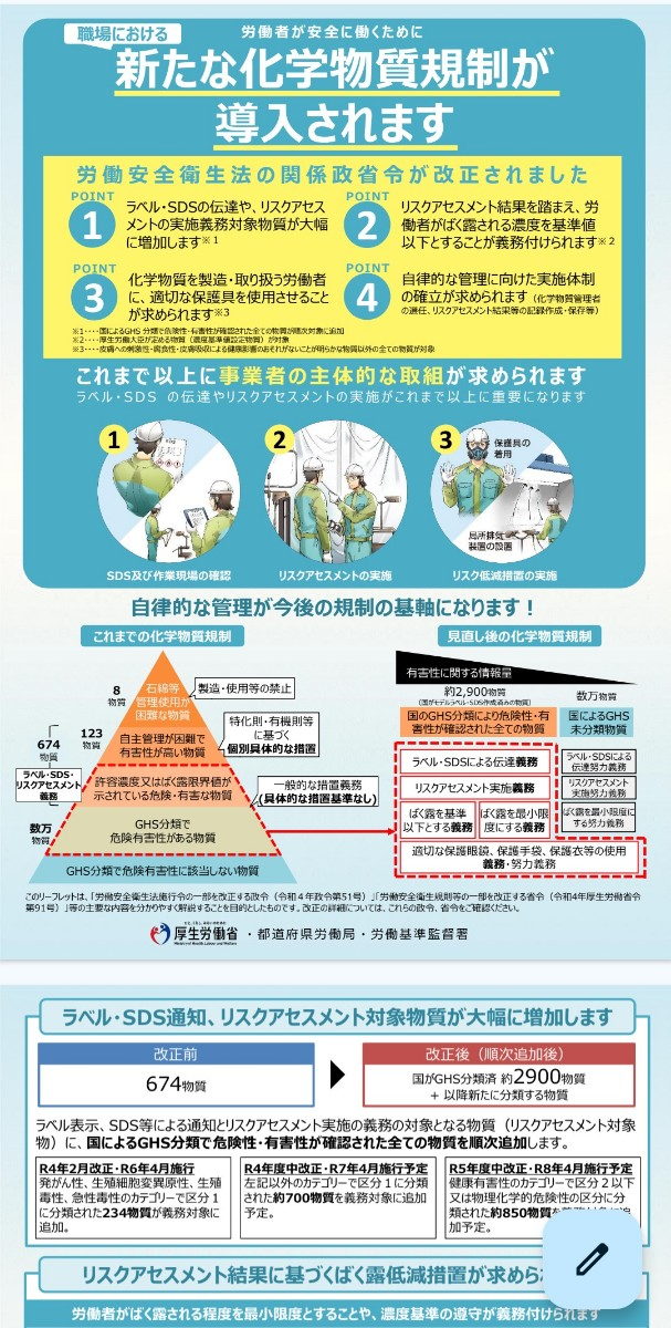 投稿の添付画像