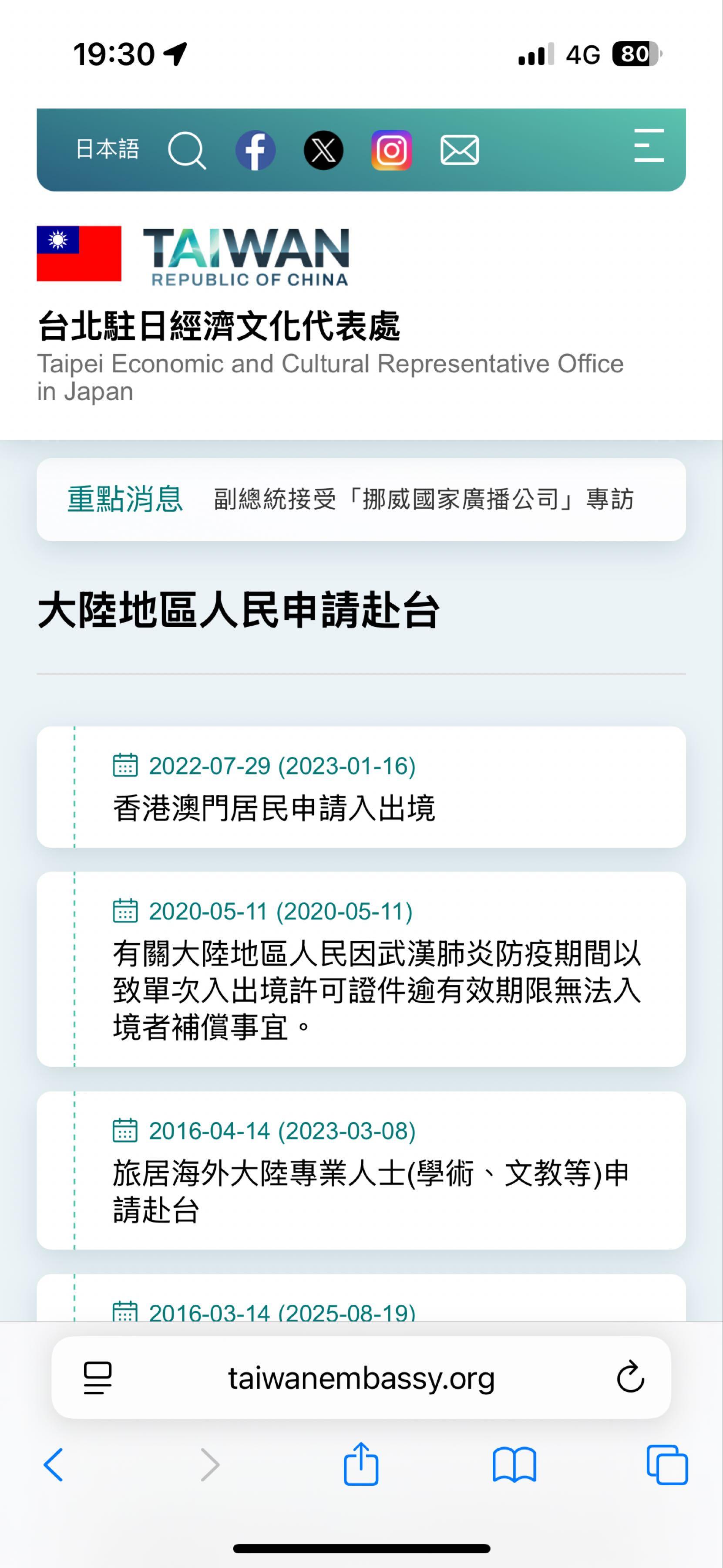 No.55558 中華民国(台湾) 英文:Rep… - ナスダック総合【^IXIC】の掲示板 20250726〜 - 株式掲示板 -  Yahoo!ファイナンス