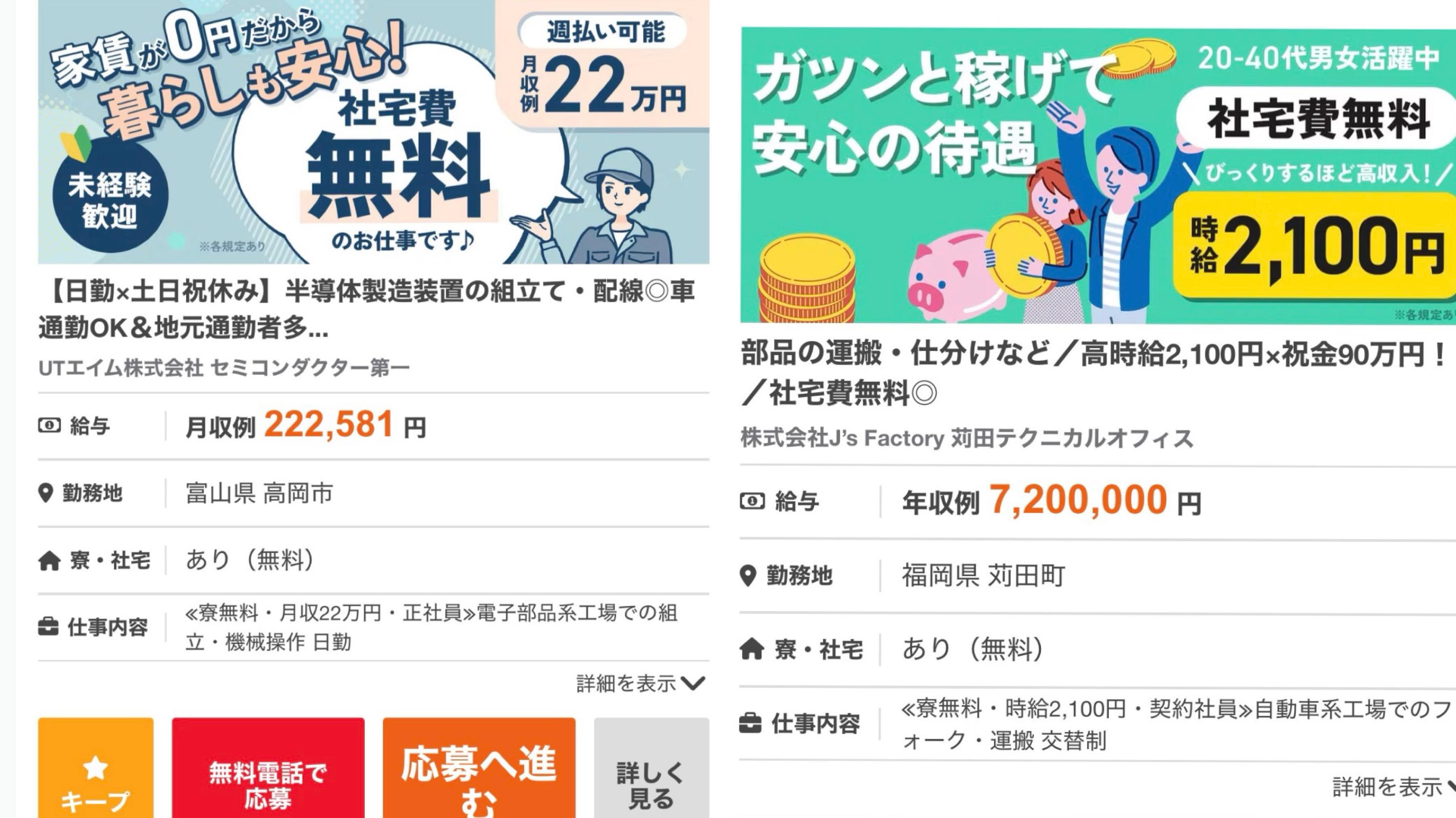 No.55546 Re:中国在住です｡ 弊社の工場… - ナスダック総合【^IXIC】の掲示板 20250726〜 - 株式掲示板  - Yahoo!ファイナンス