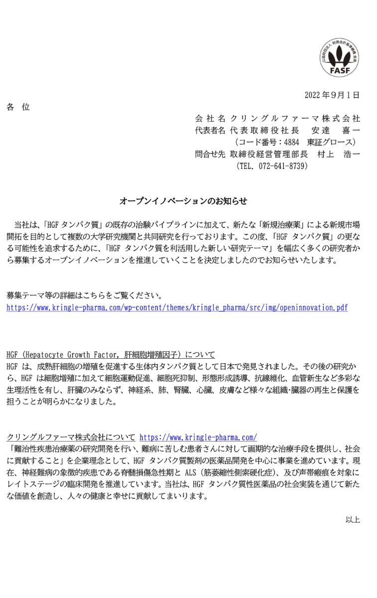 no-9004-ir-4884-2022-08-07-2022-09-17-yahoo