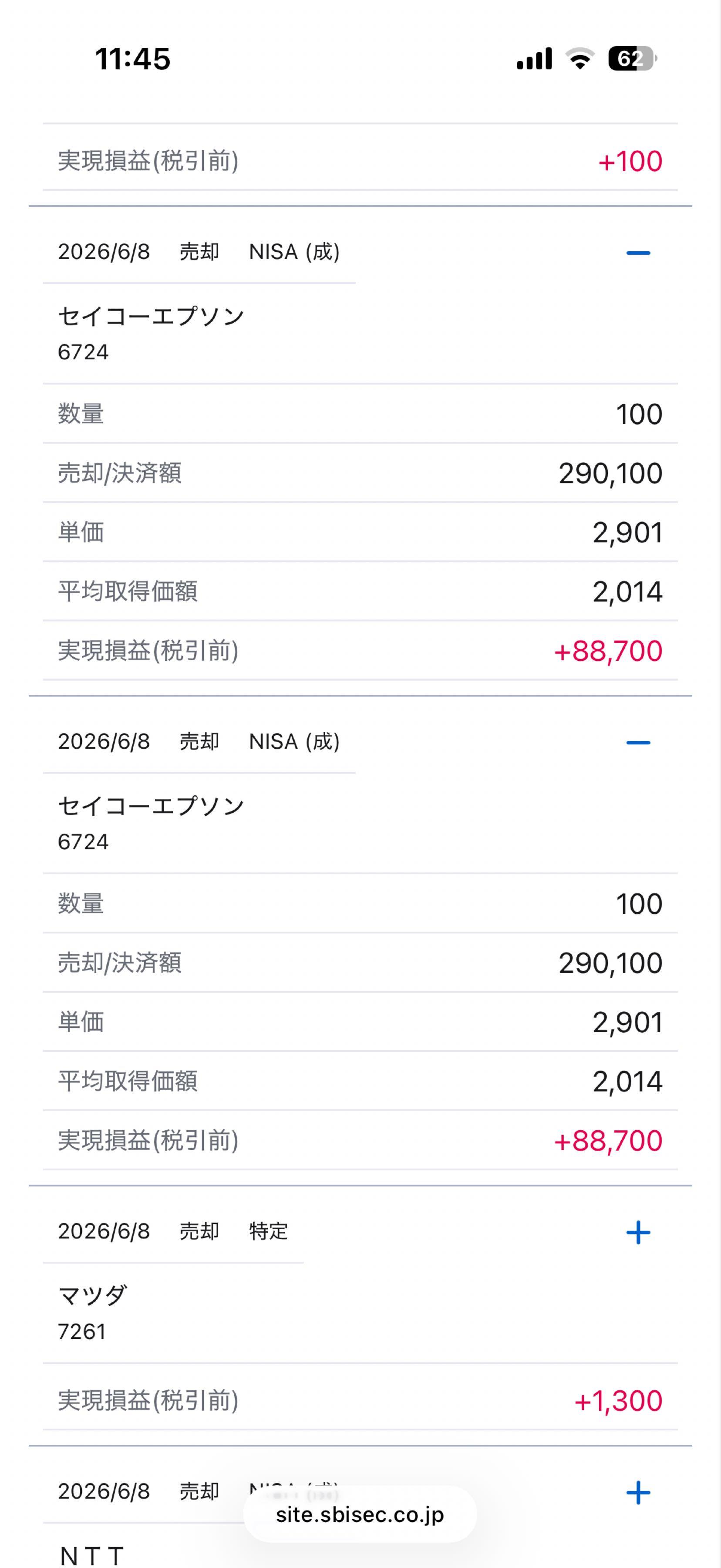 投稿の添付画像