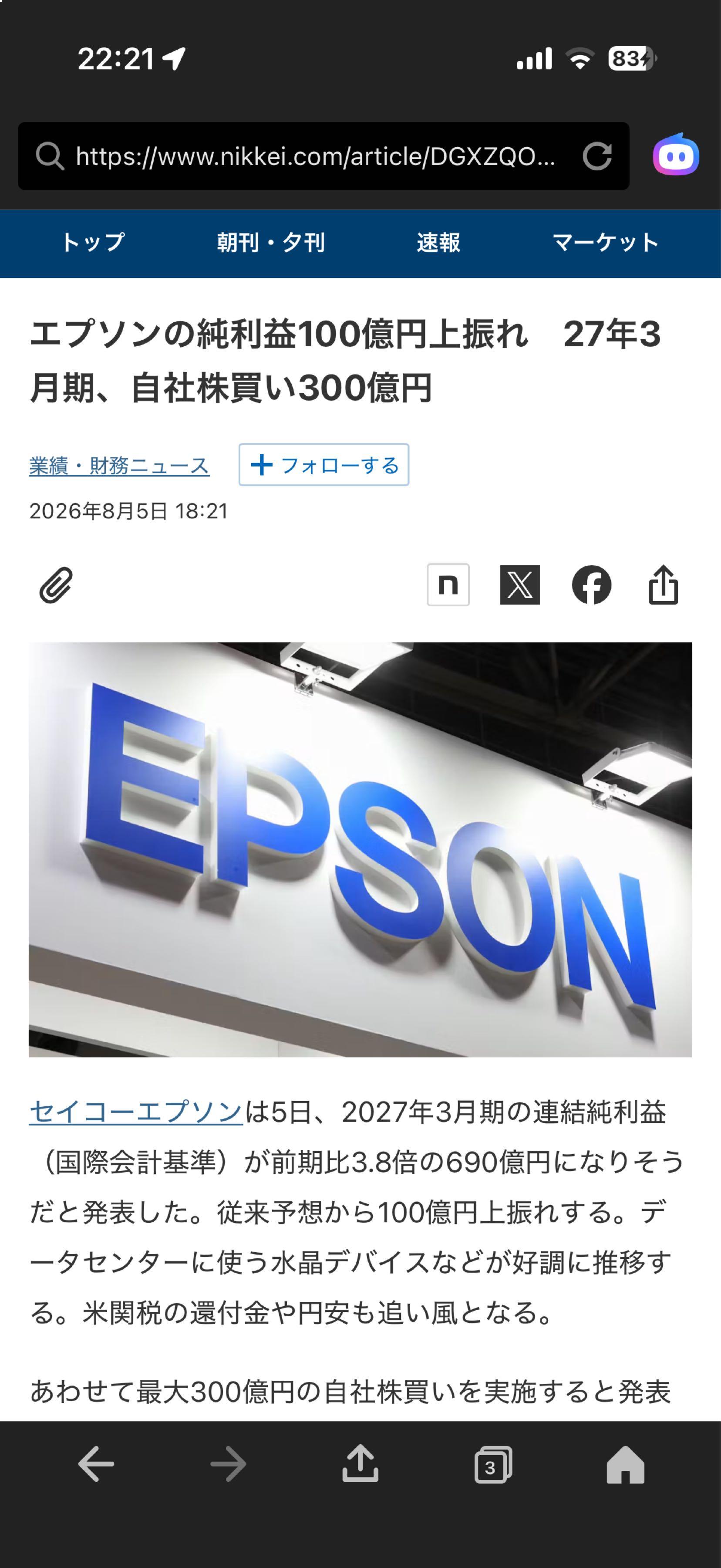 投稿の添付画像