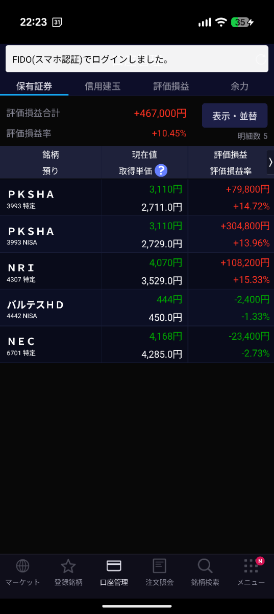 投稿の添付画像