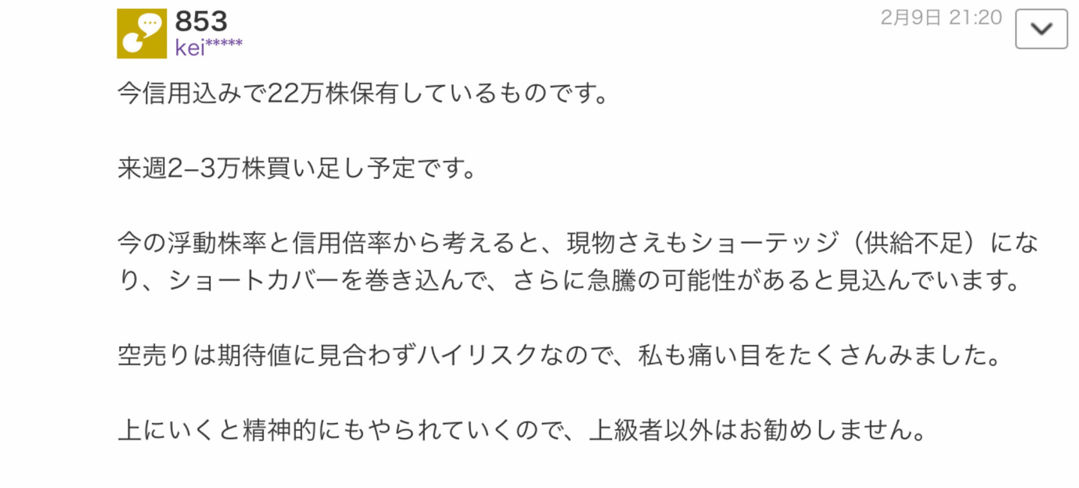 投稿の添付画像