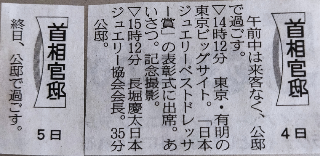 株)フジ・メディア・ホールディングス【4676】：掲示板 - Yahoo