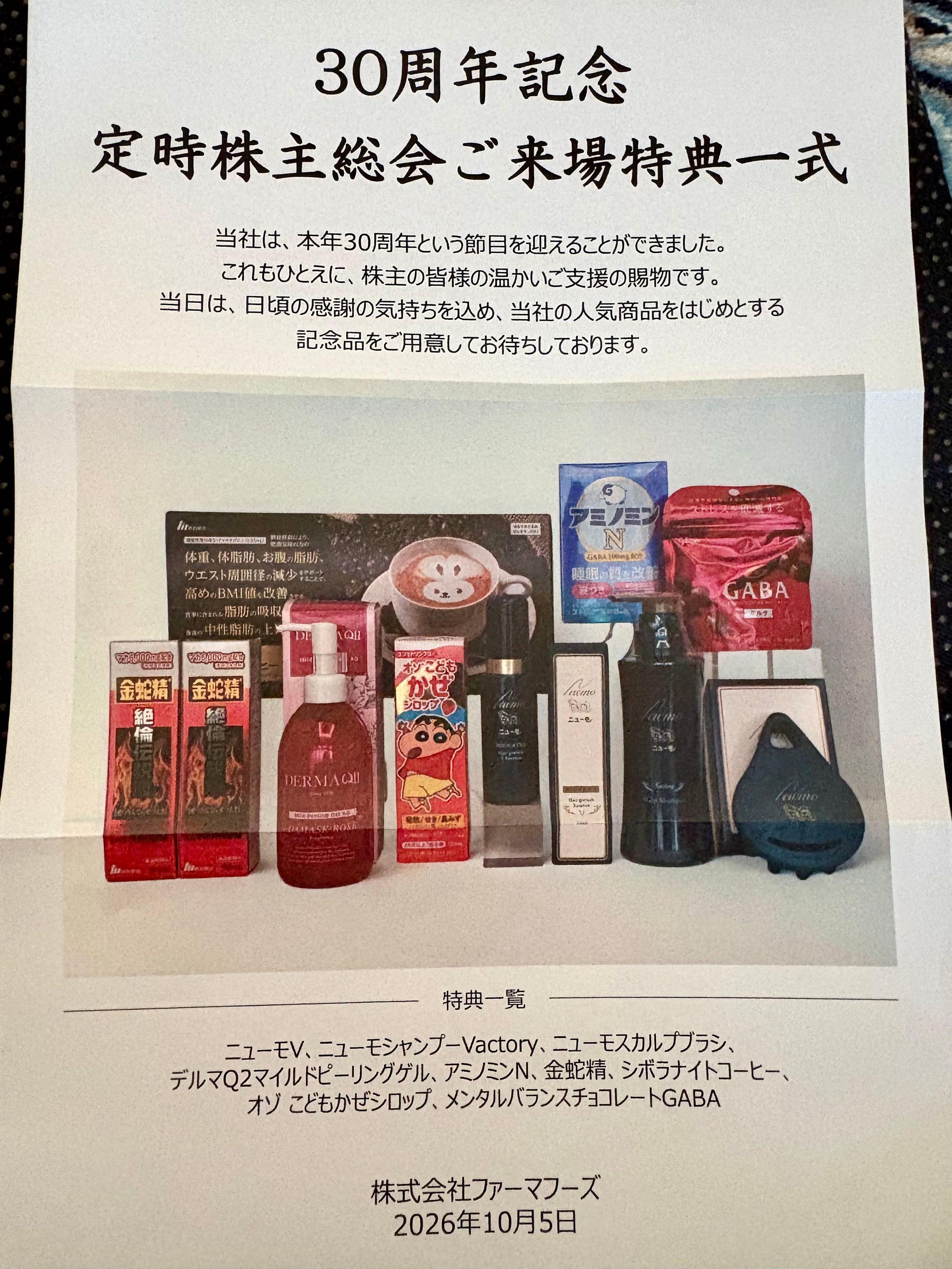 投稿の添付画像