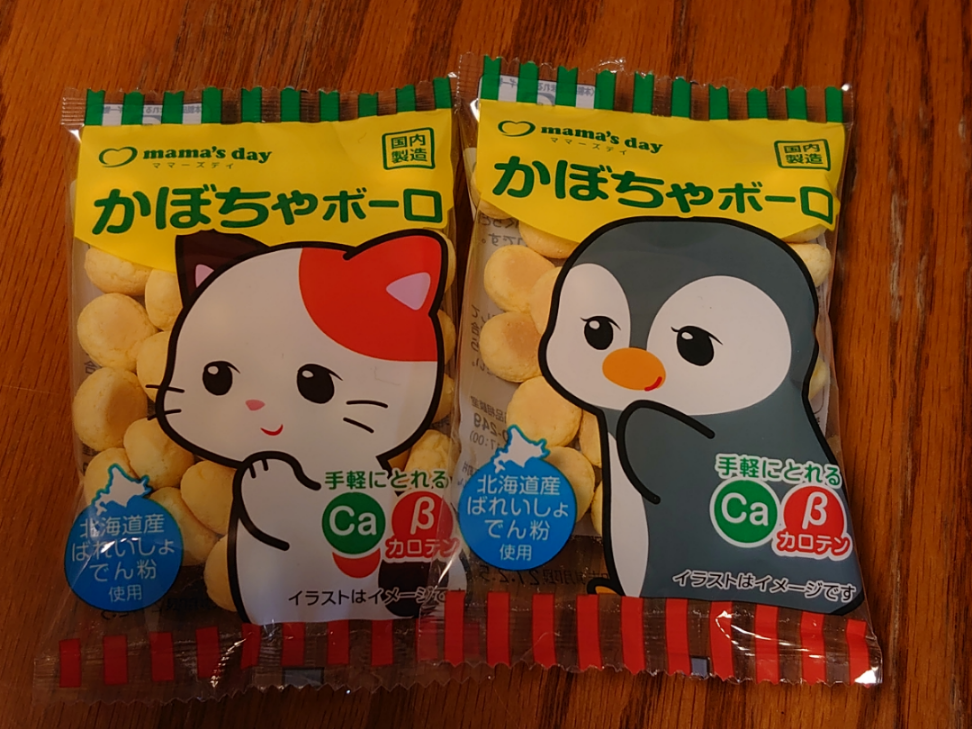 投稿の添付画像
