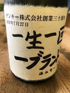 投稿の添付画像