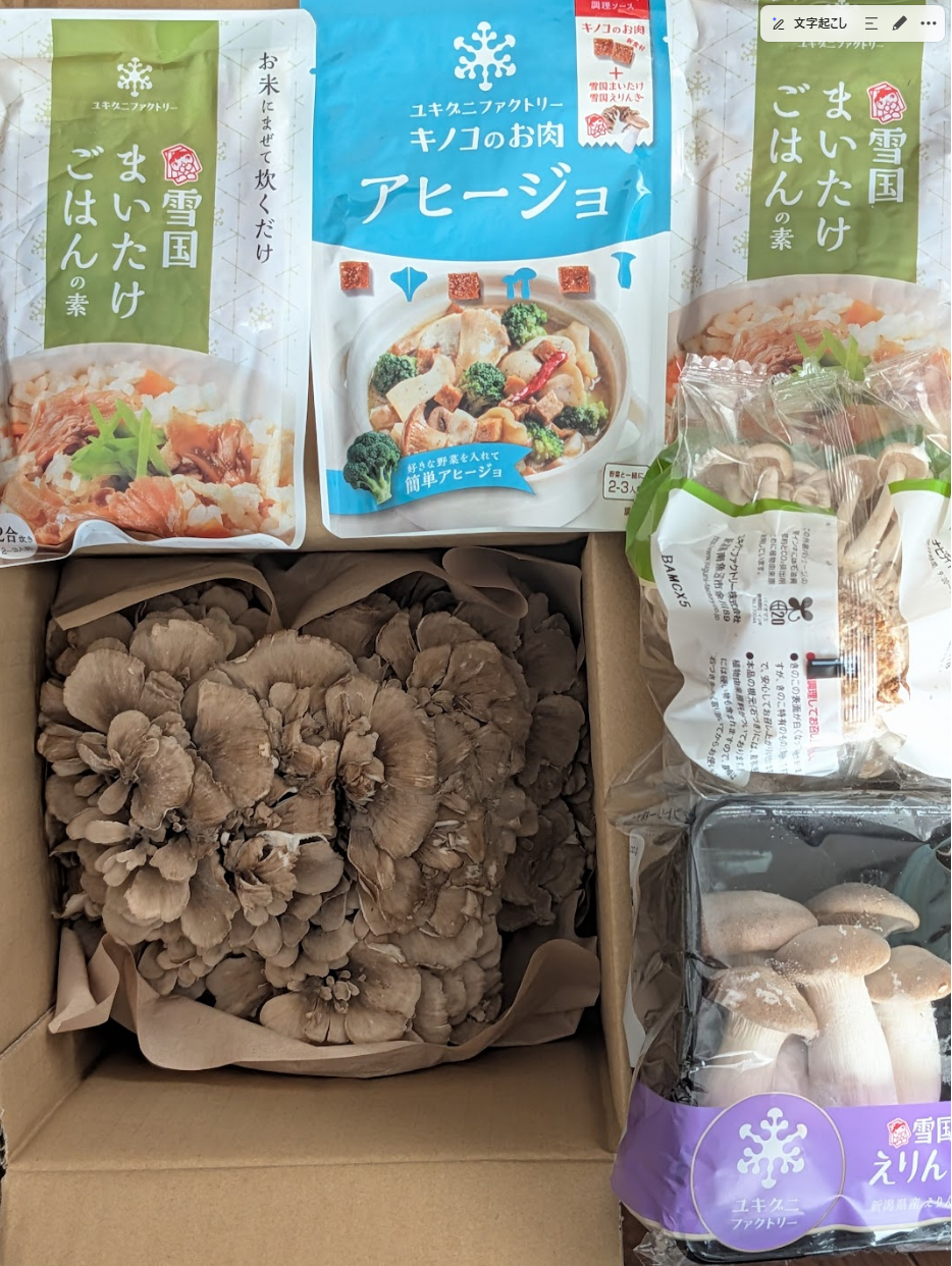 投稿の添付画像