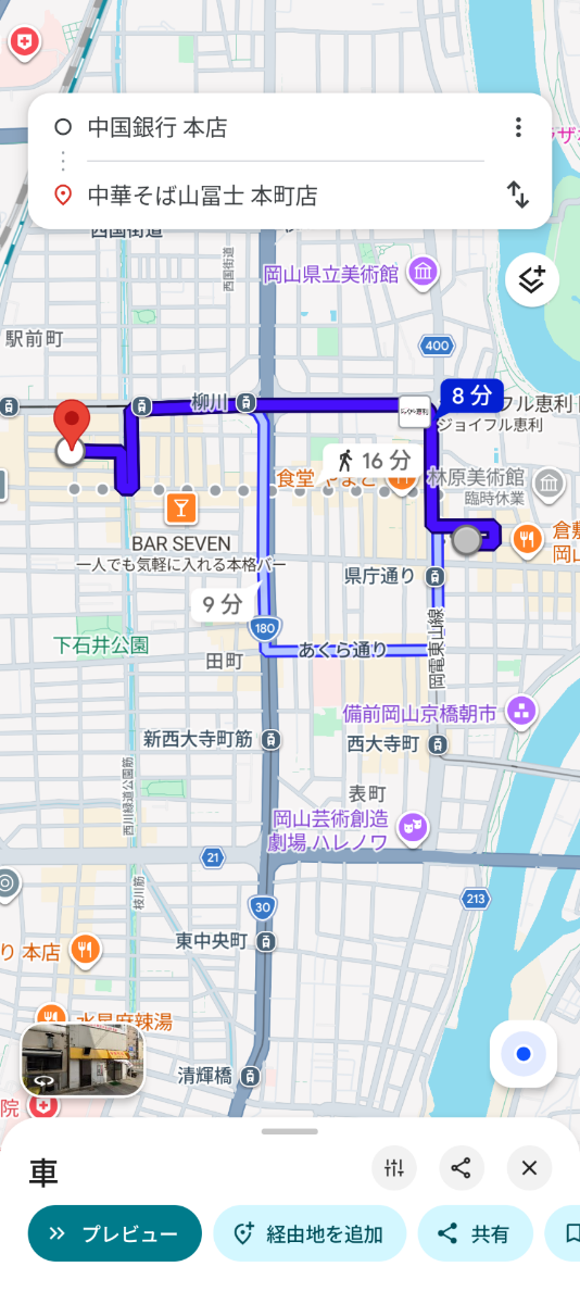 投稿の添付画像