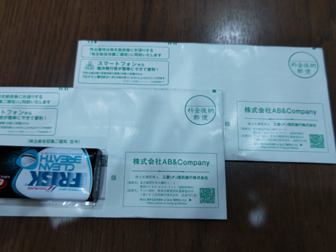 投稿の添付画像