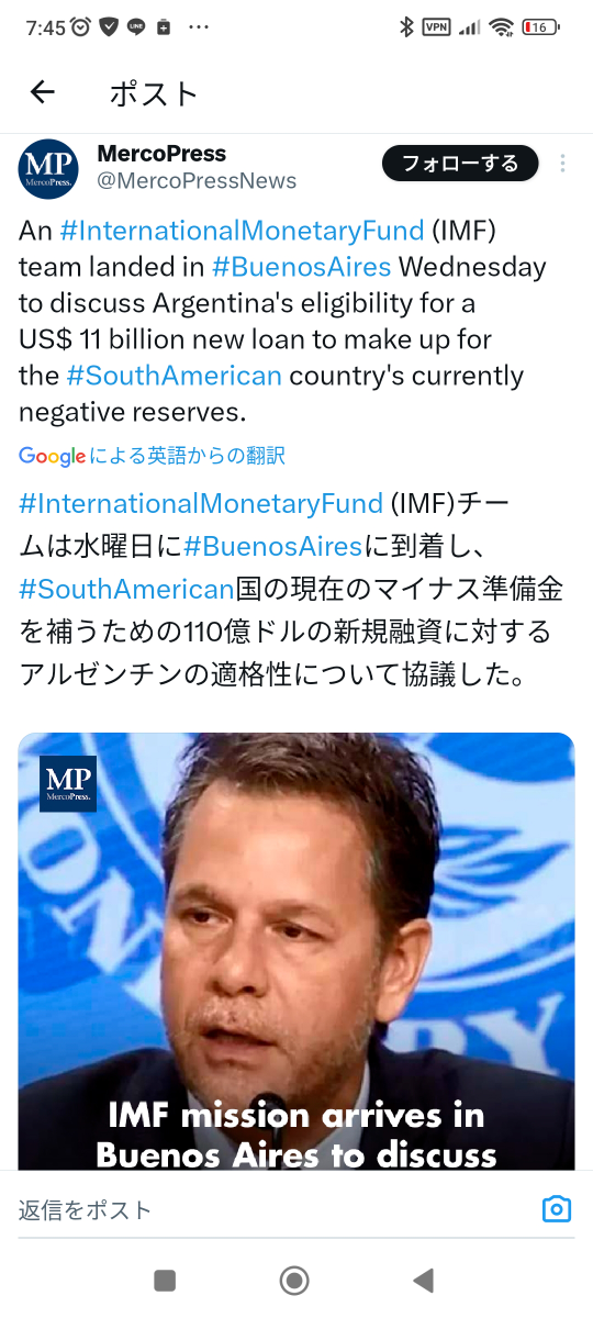 投稿の添付画像