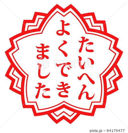 投稿の添付画像