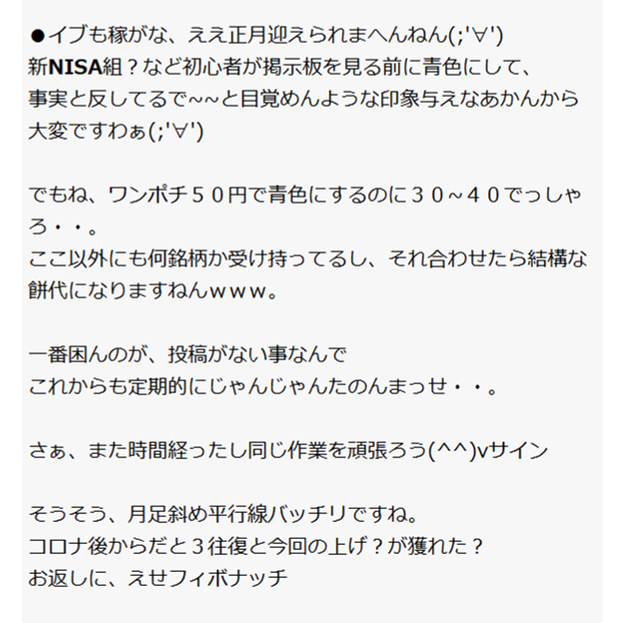 投稿の添付画像