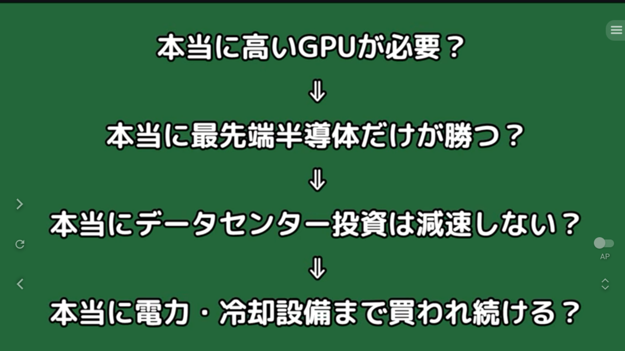 投稿の添付画像