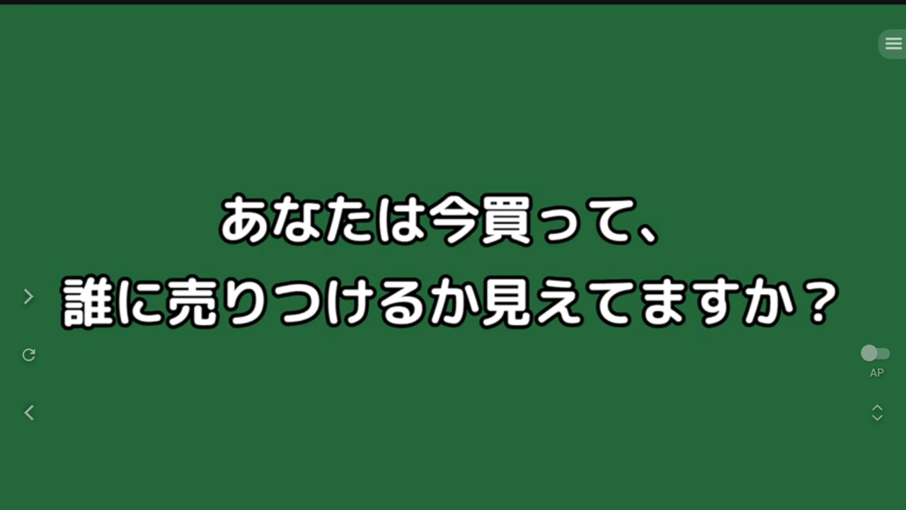 投稿の添付画像