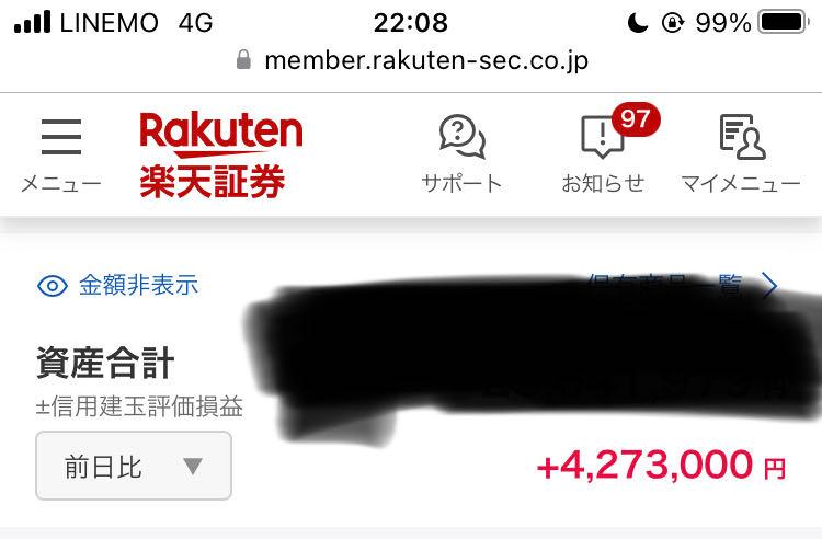 投稿の添付画像