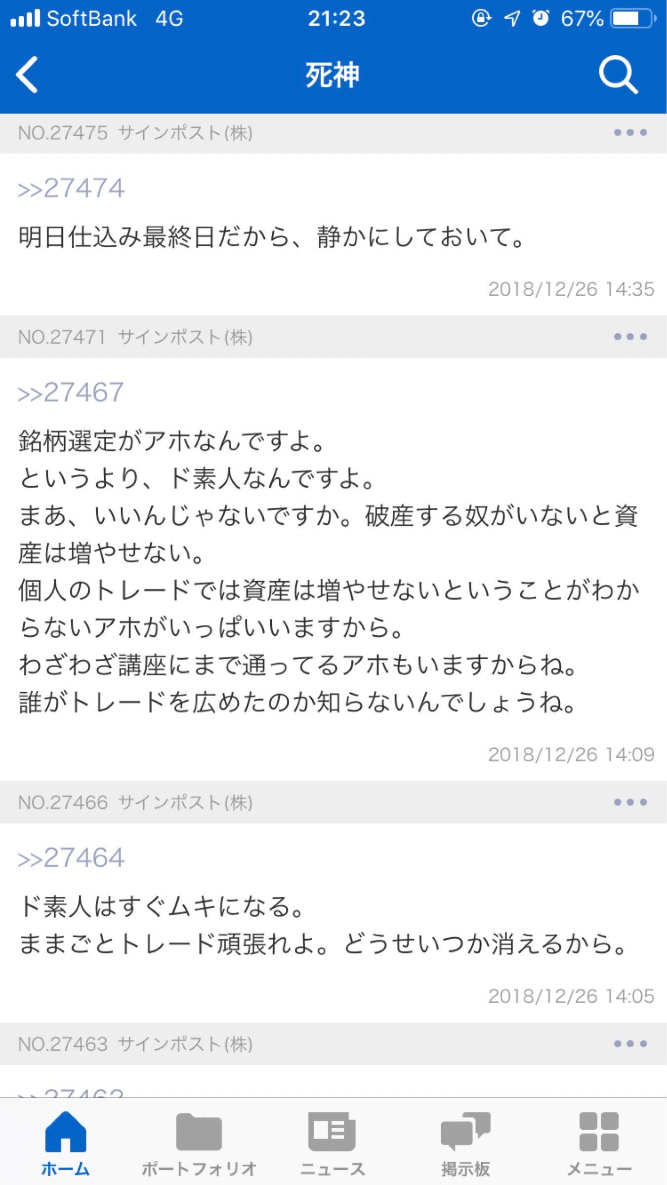 投稿の添付画像