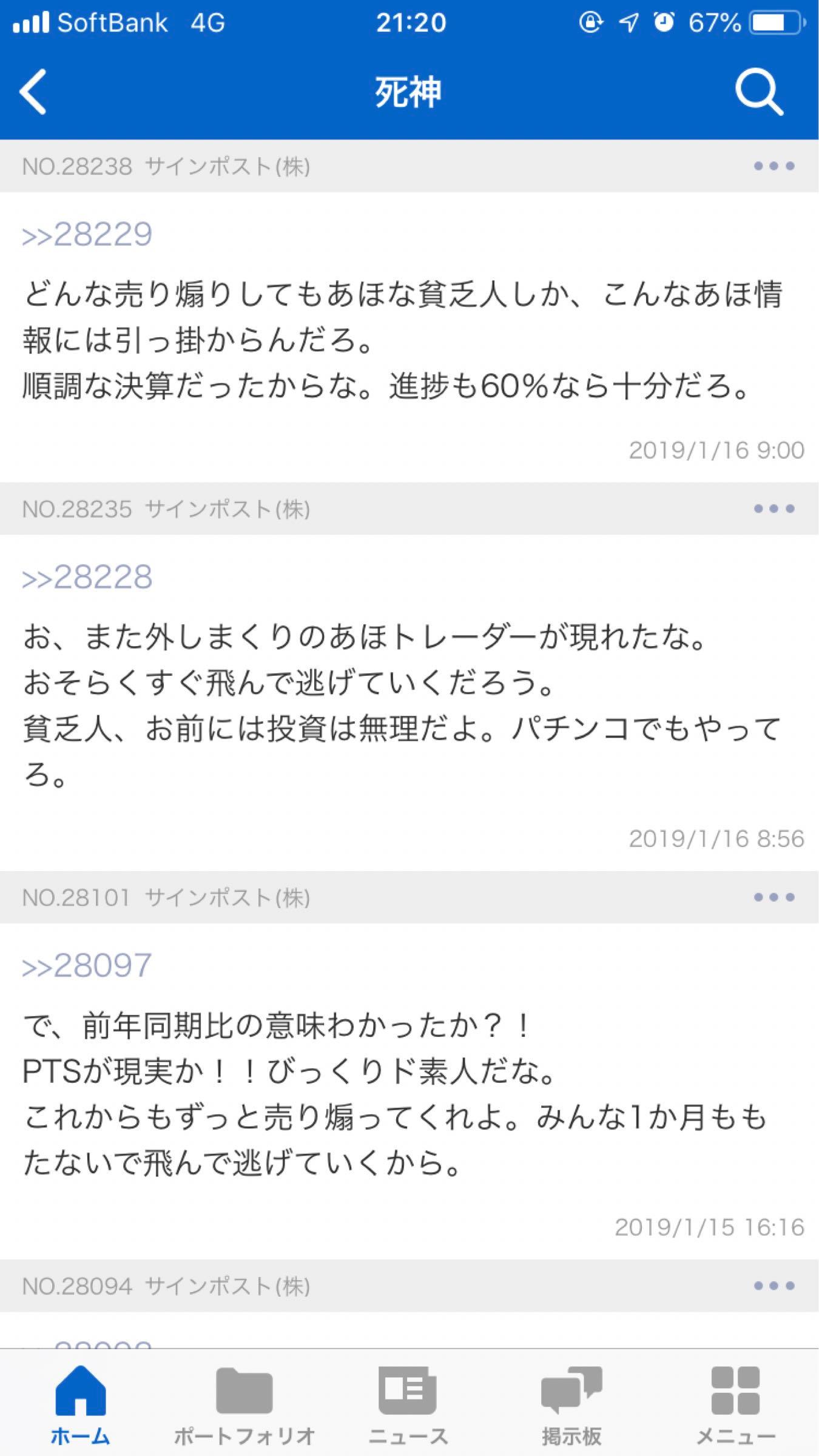 投稿の添付画像