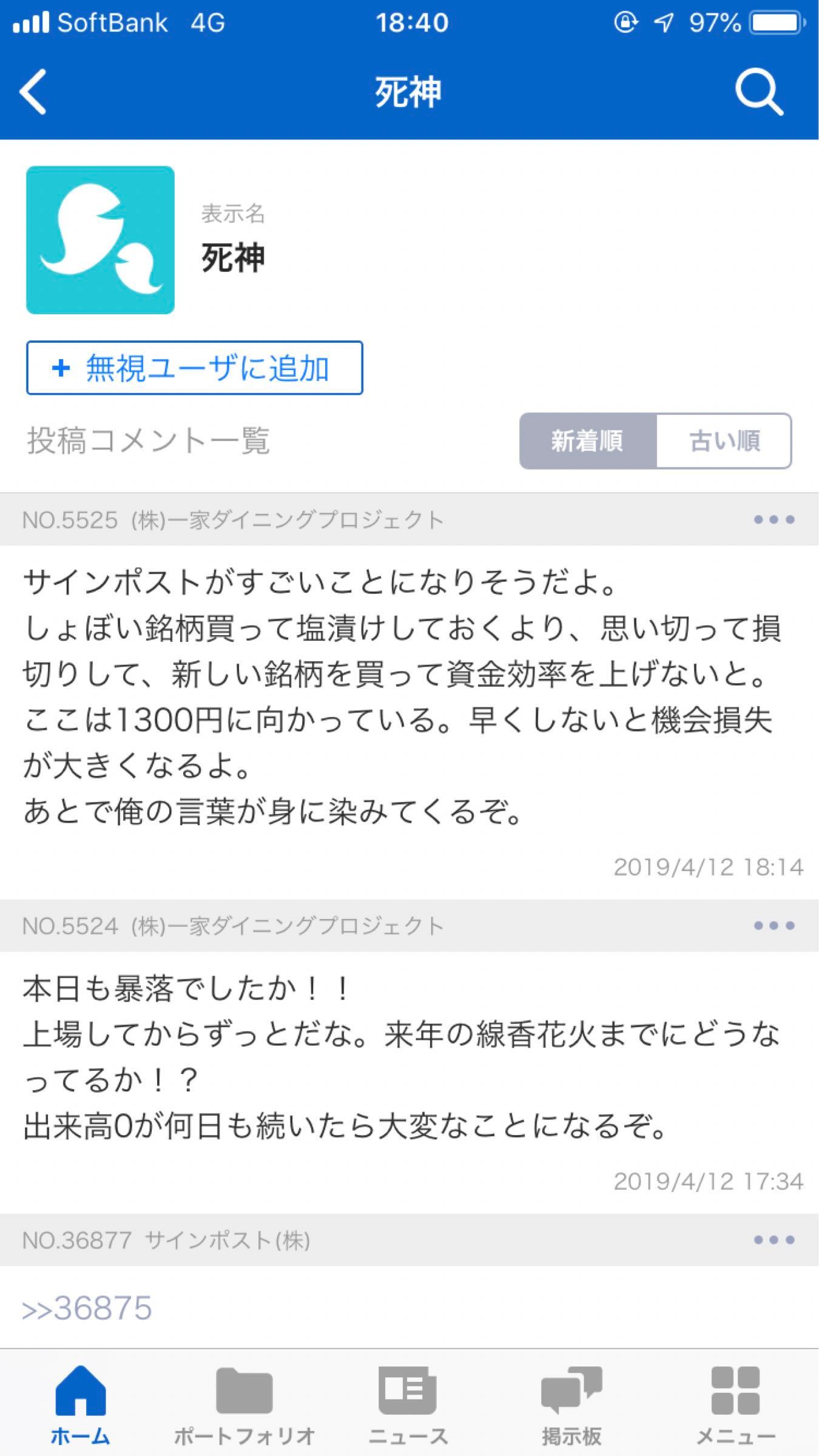 投稿の添付画像