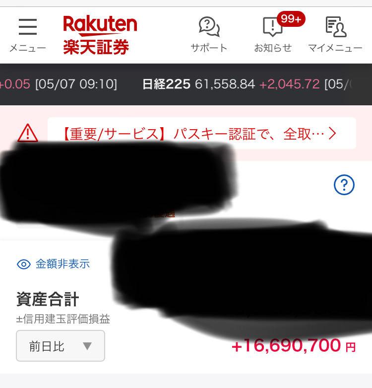 投稿の添付画像