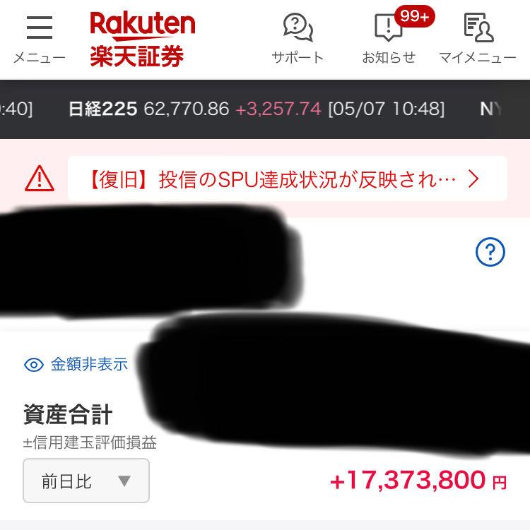 投稿の添付画像
