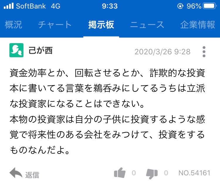 投稿の添付画像