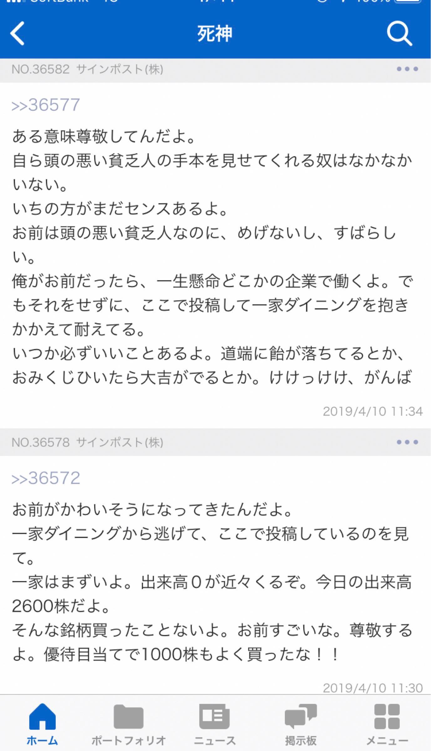 投稿の添付画像