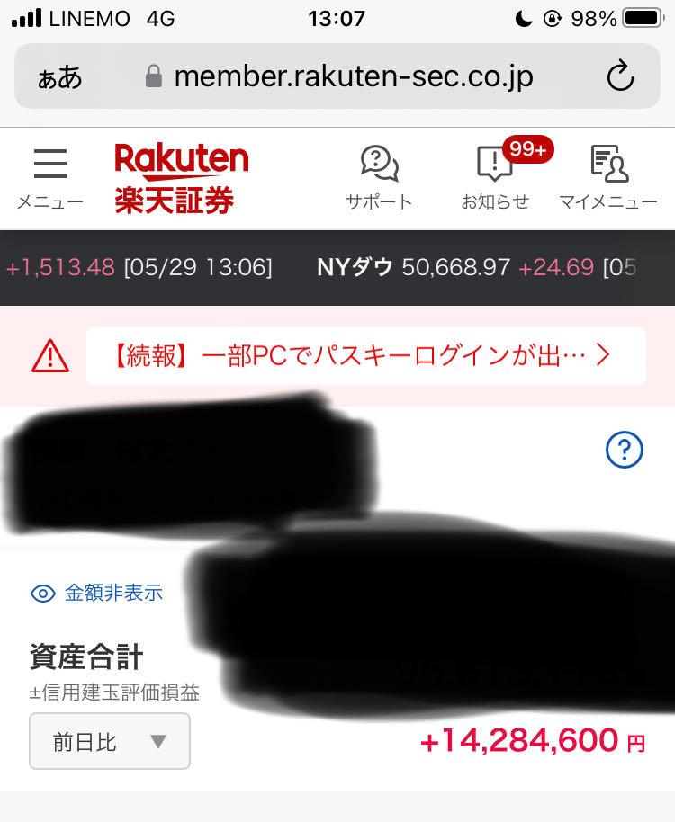 投稿の添付画像