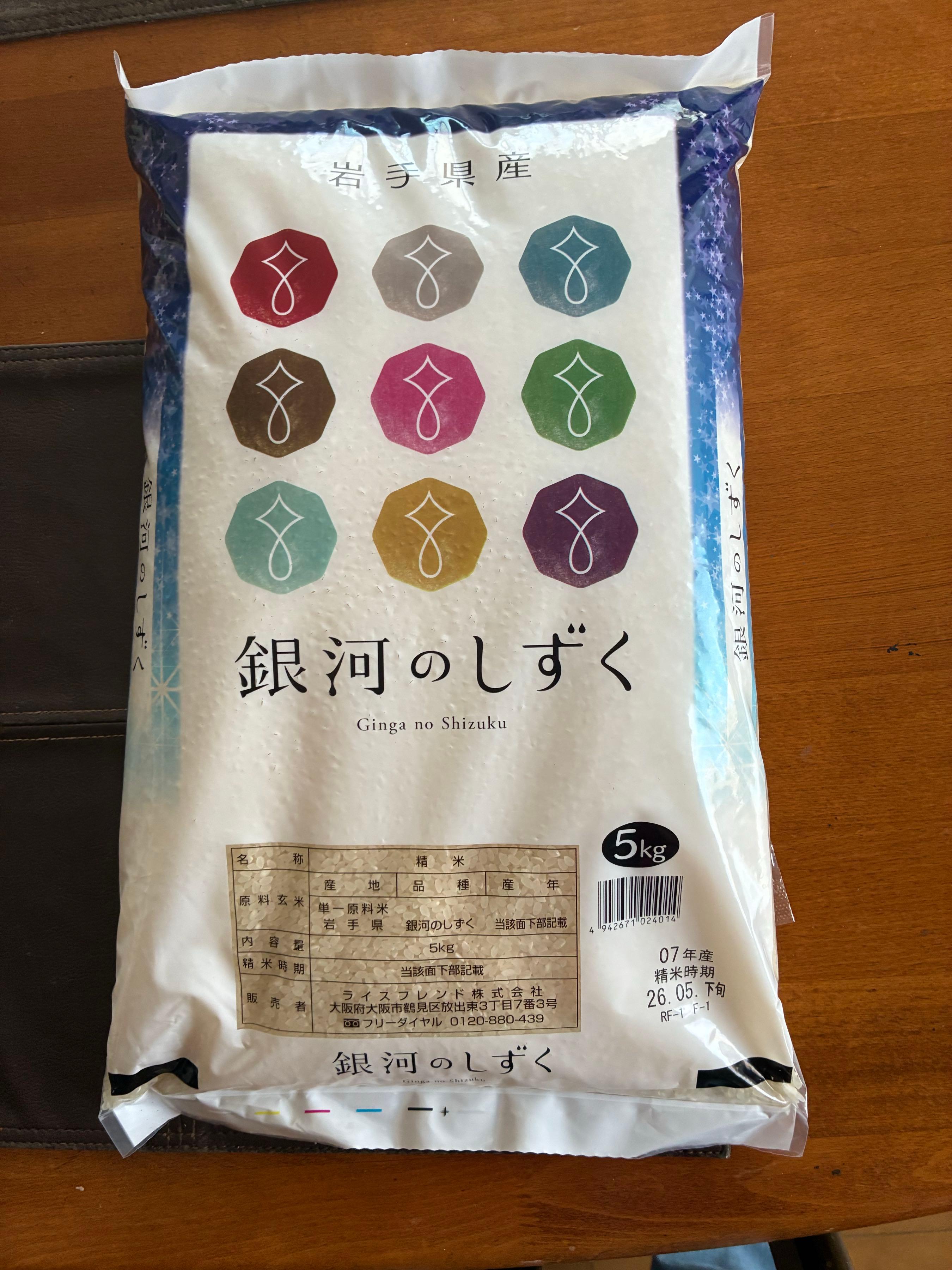 投稿の添付画像