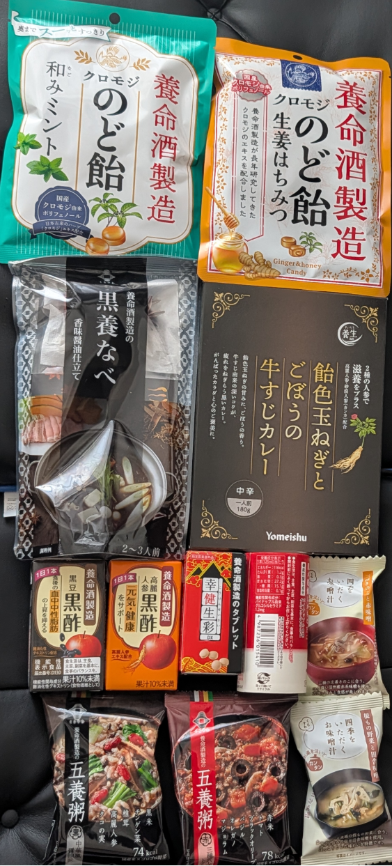 投稿の添付画像