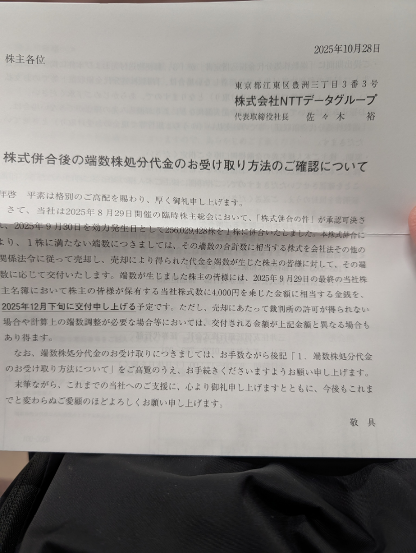 投稿の添付画像