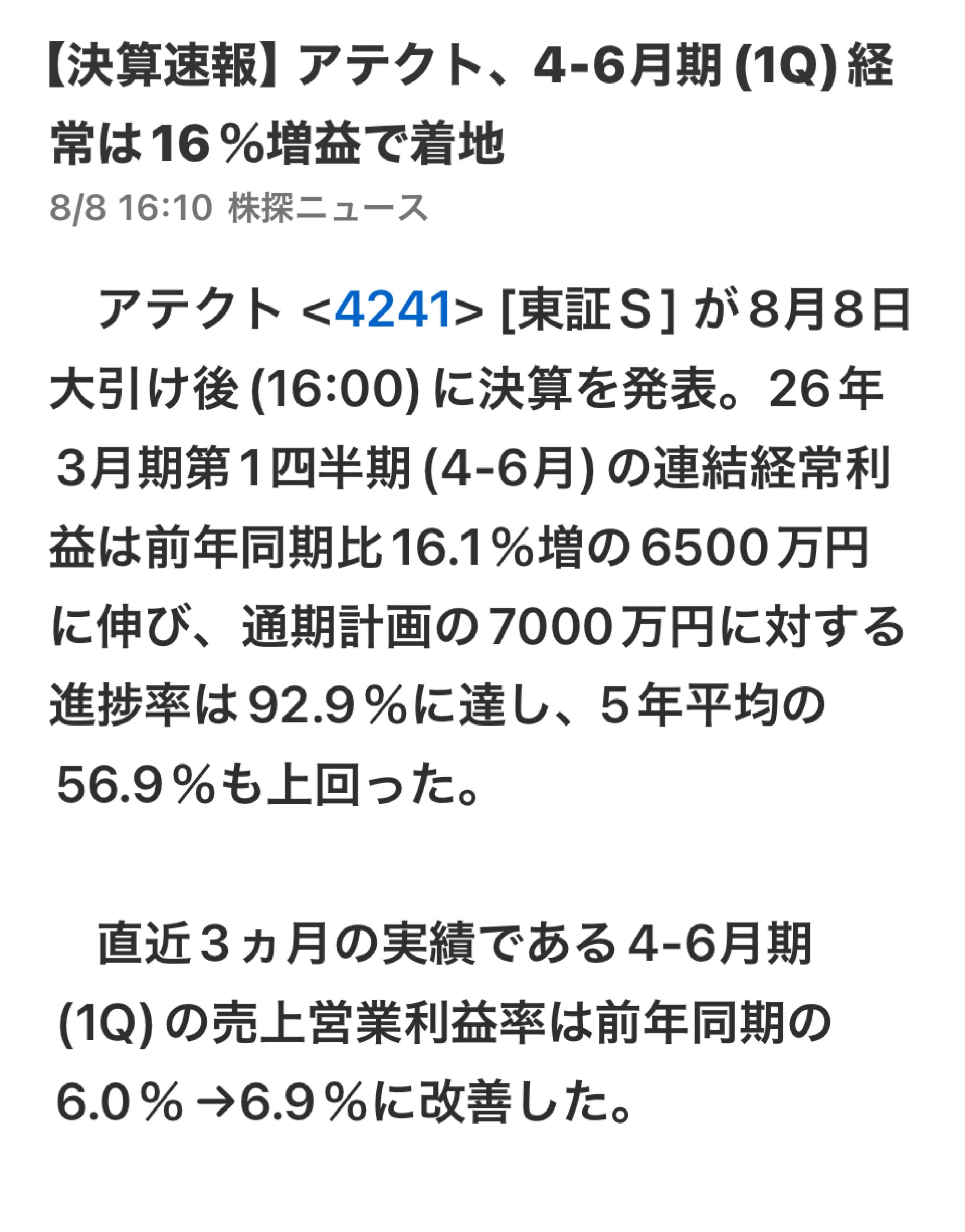 投稿の添付画像