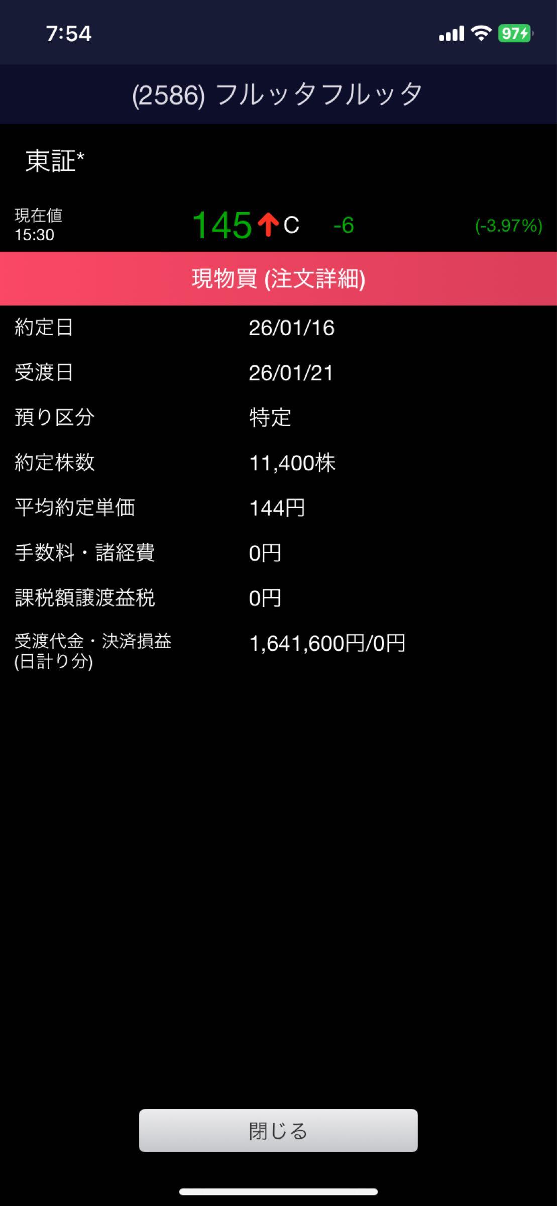 投稿の添付画像