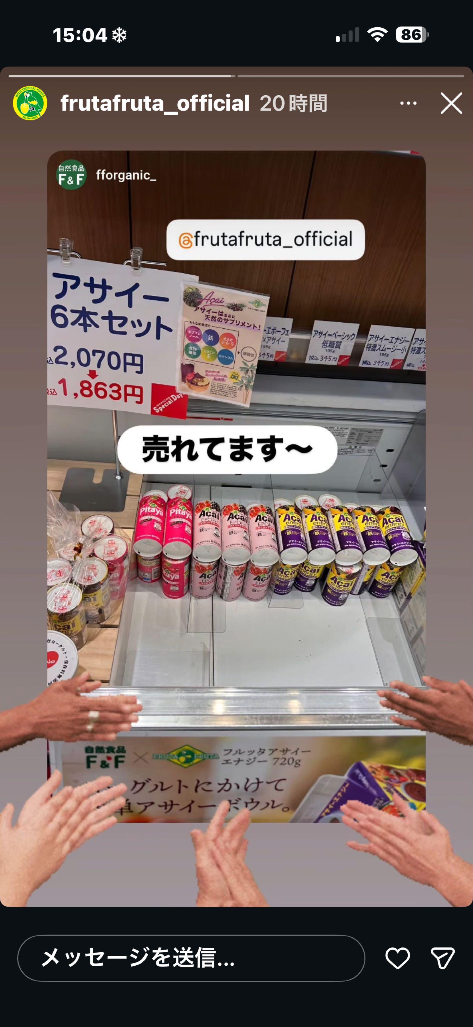 投稿の添付画像