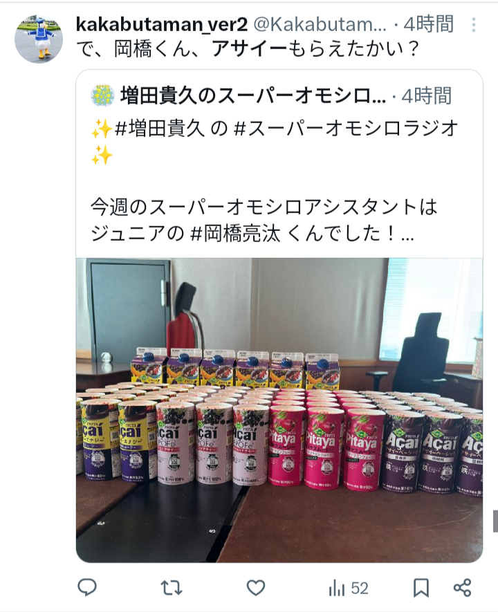 投稿の添付画像