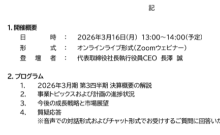 投稿の添付画像