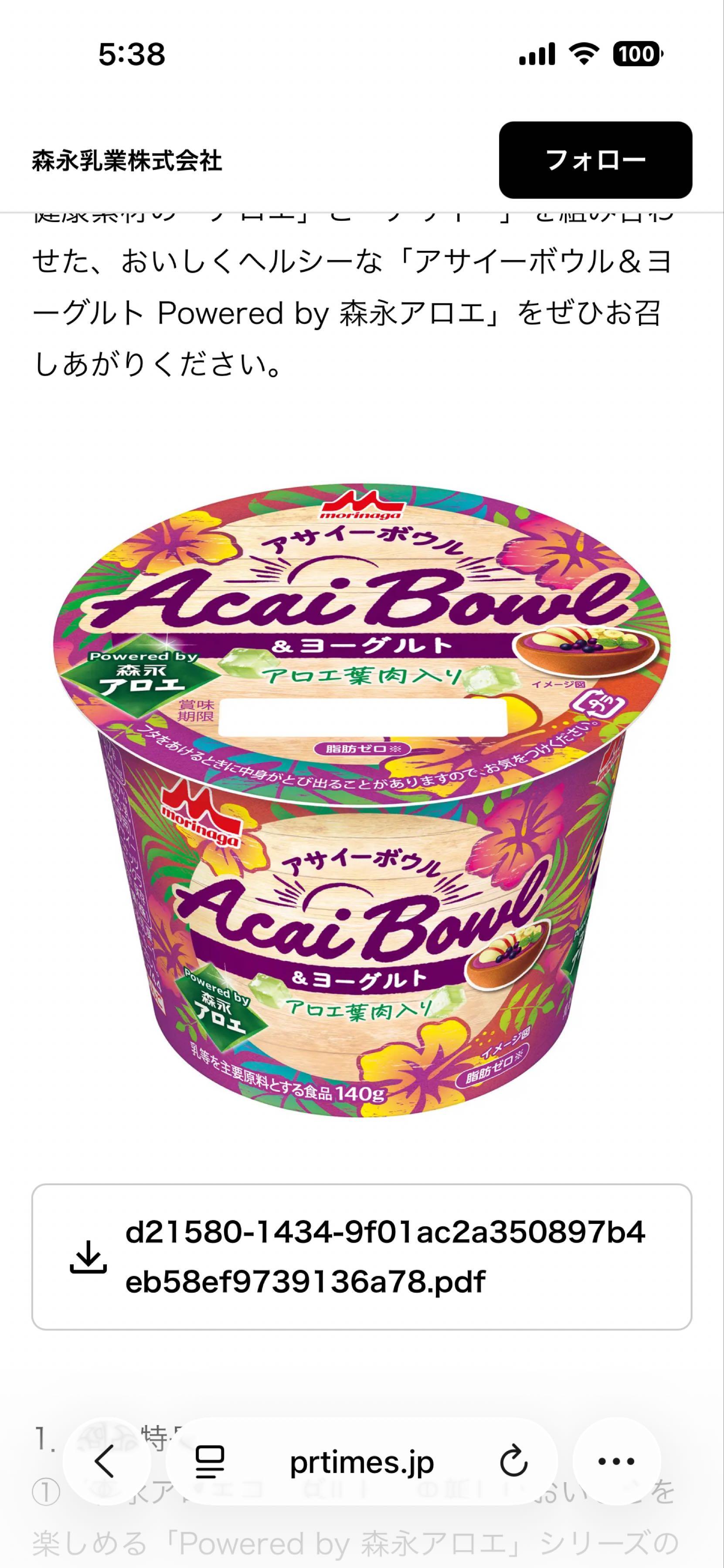 投稿の添付画像