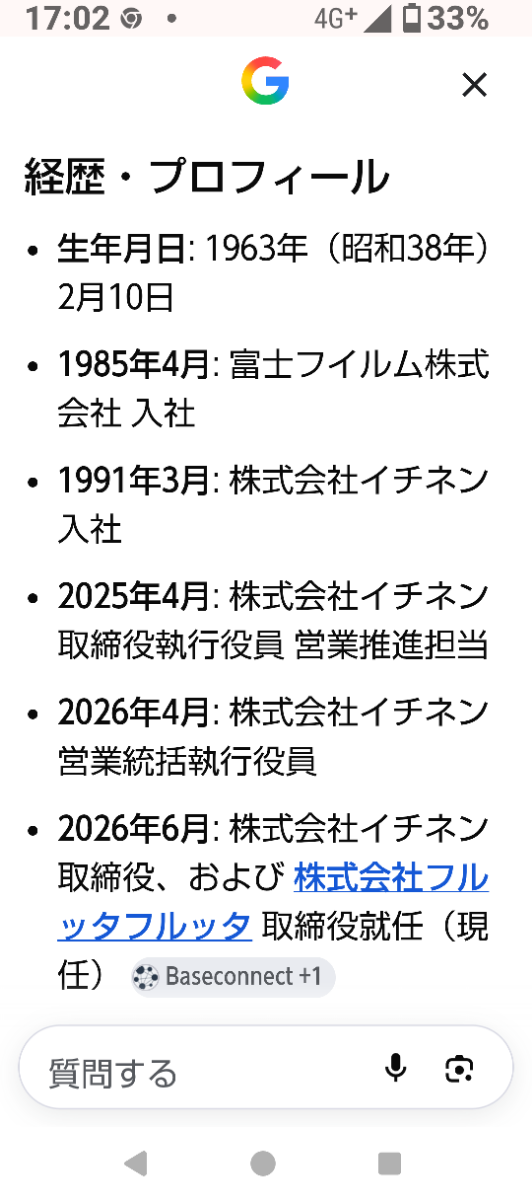 投稿の添付画像