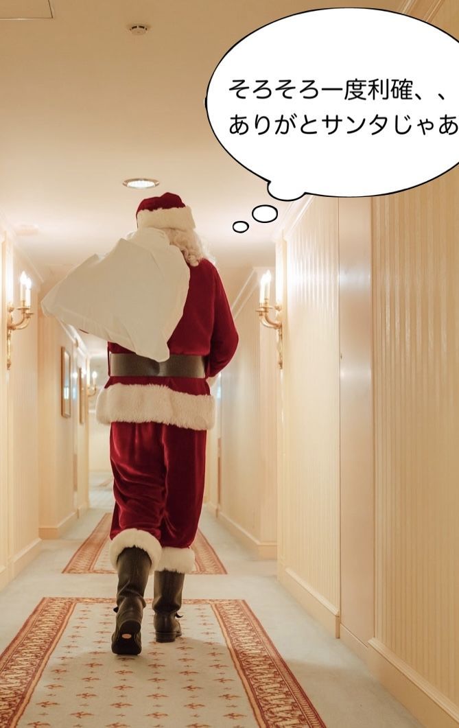 投稿の添付画像