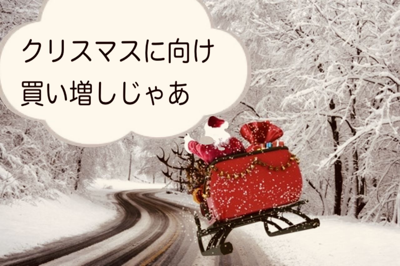 投稿の添付画像