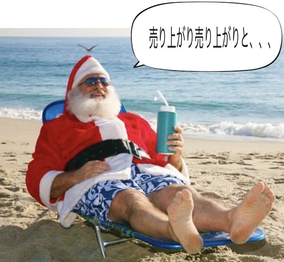 投稿の添付画像