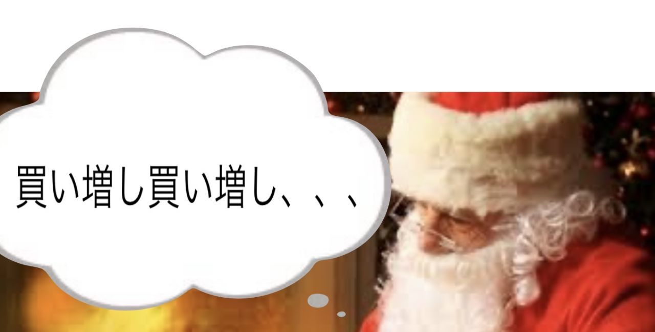 投稿の添付画像