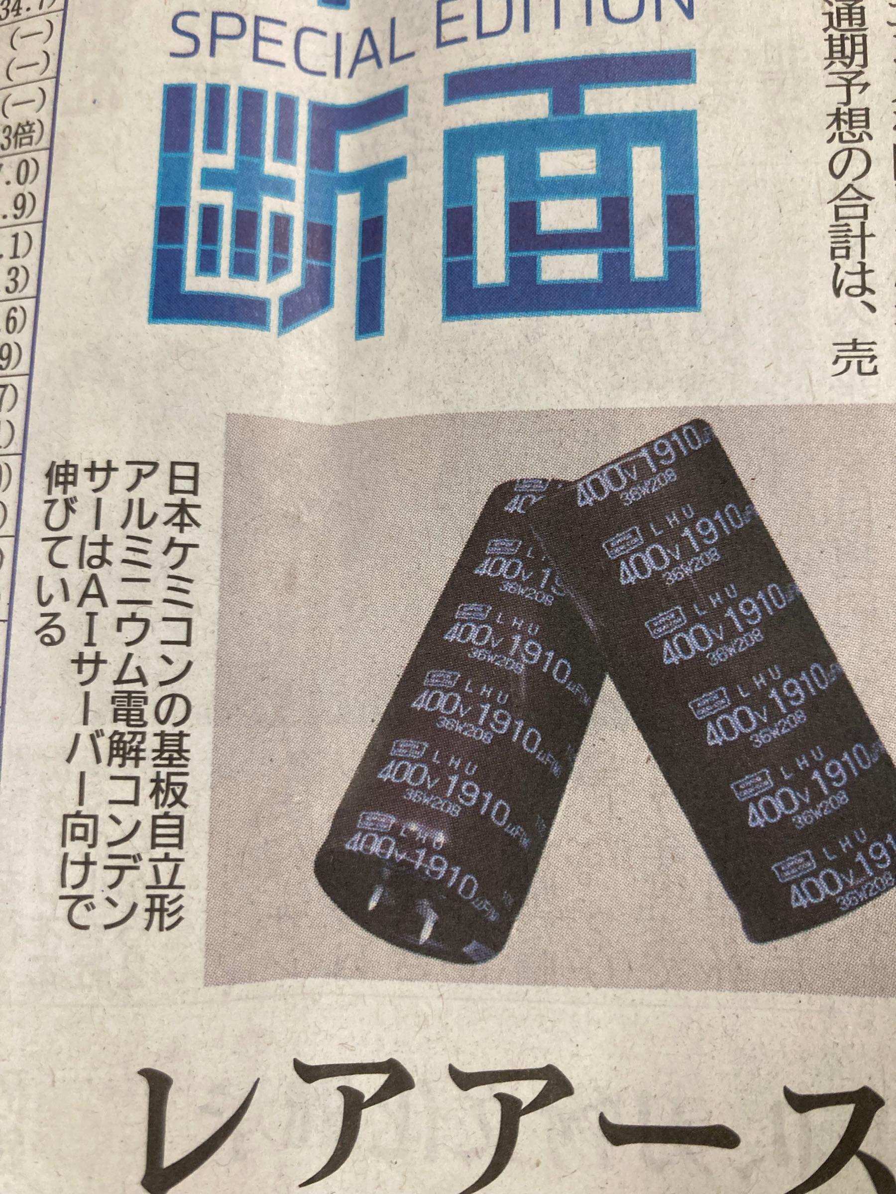 投稿の添付画像