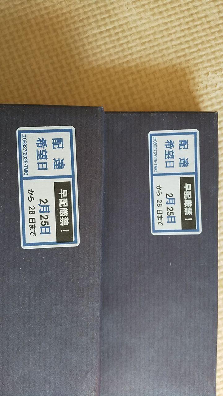 投稿の添付画像