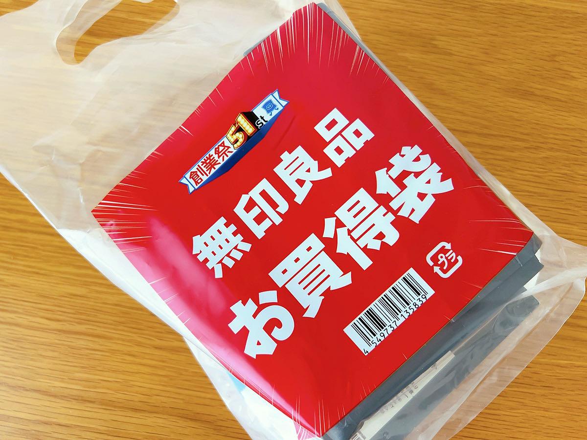株)良品計画【7453】：掲示板 - Yahoo!ファイナンス