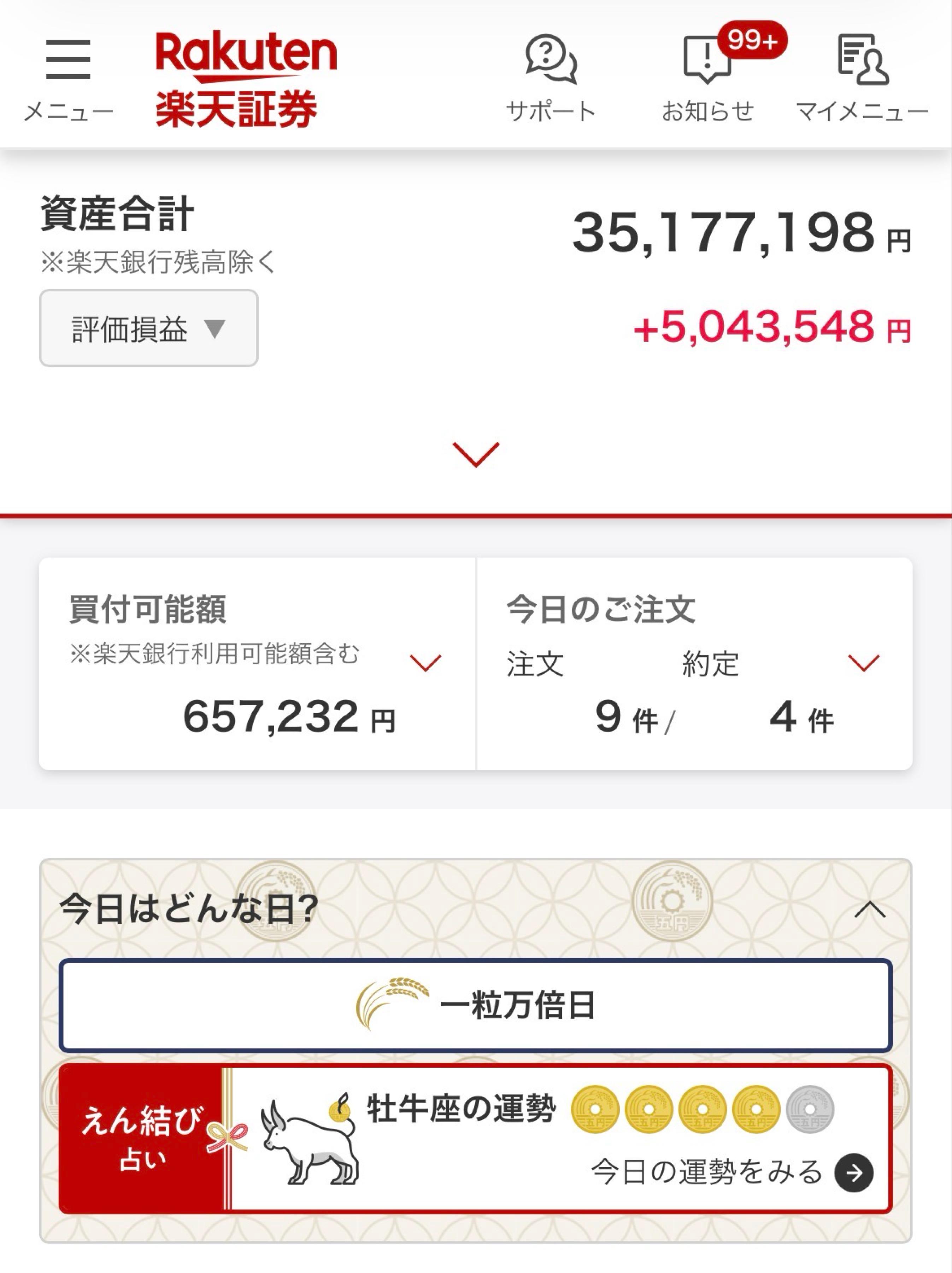 投稿の添付画像
