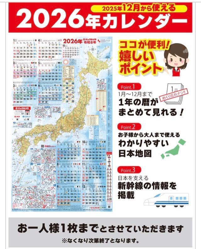 投稿の添付画像