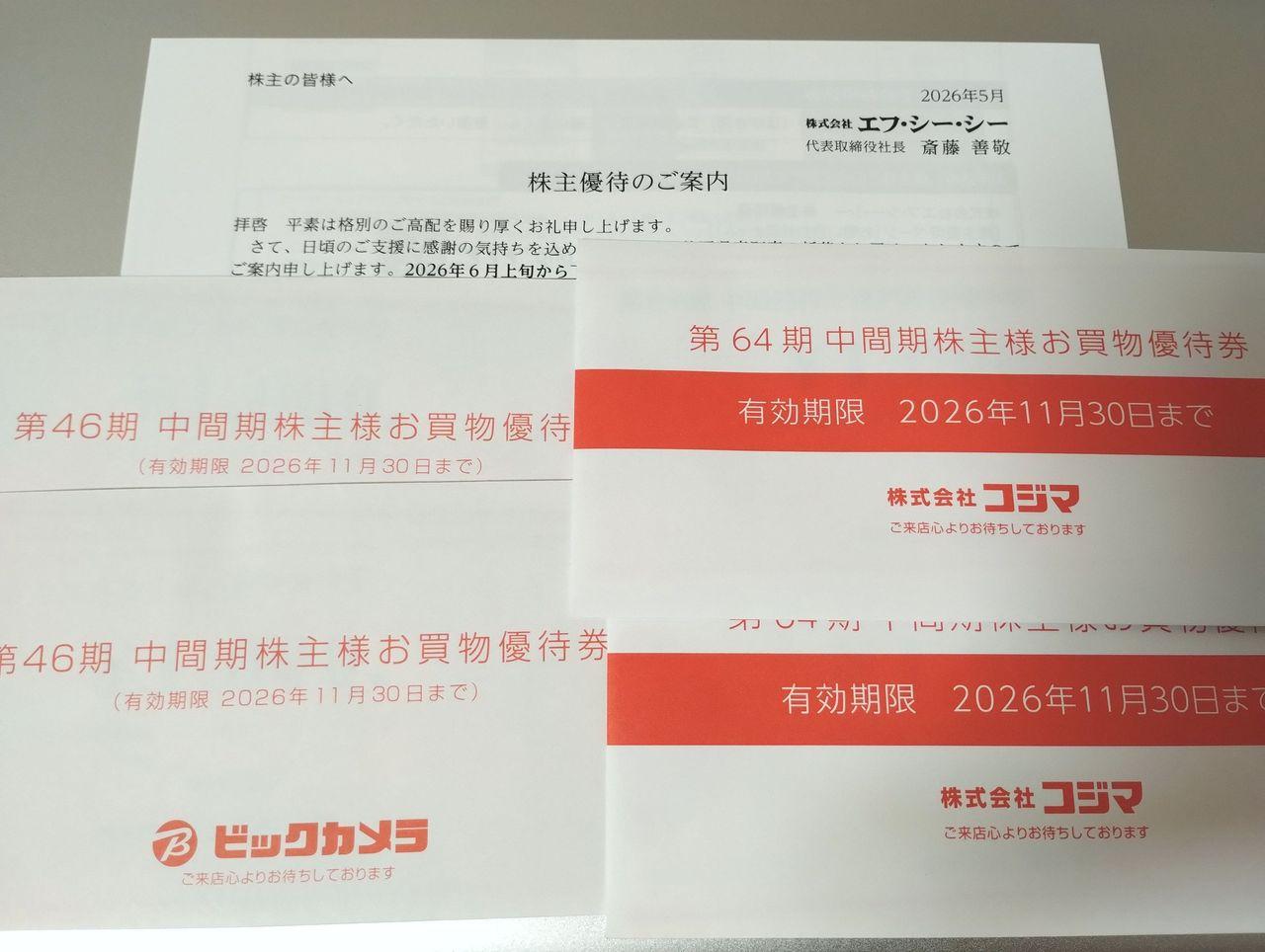 投稿の添付画像